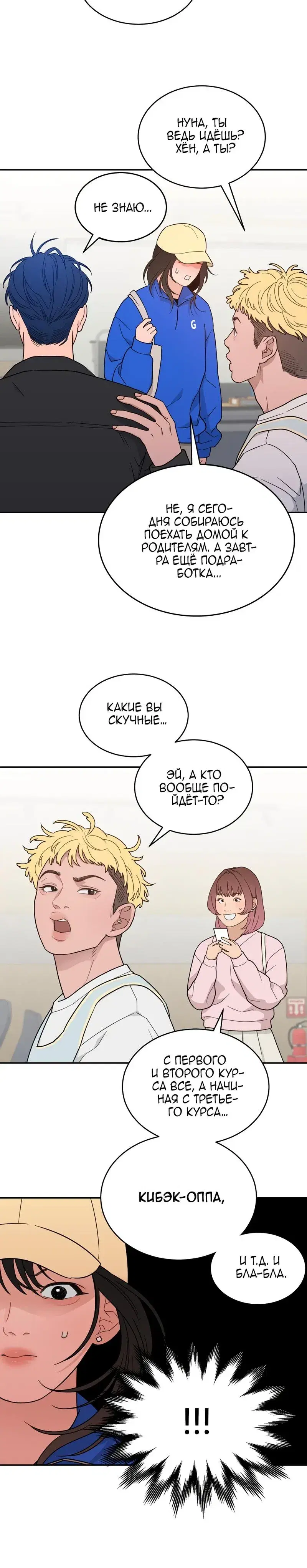 Page 5.001
