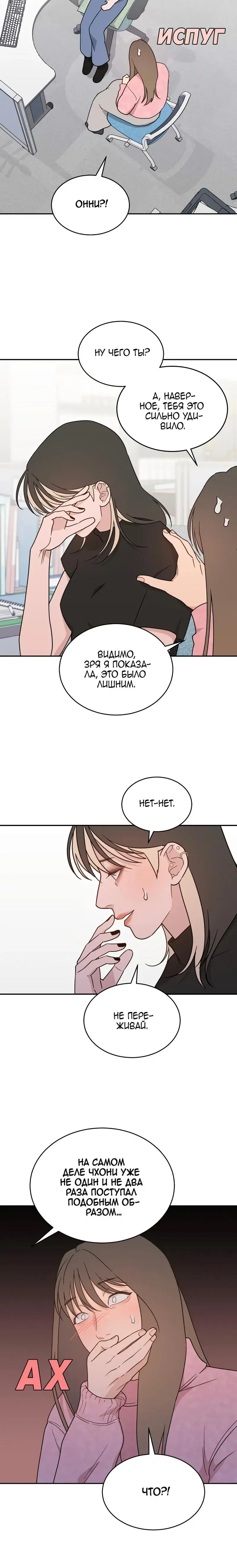 Page 5.001