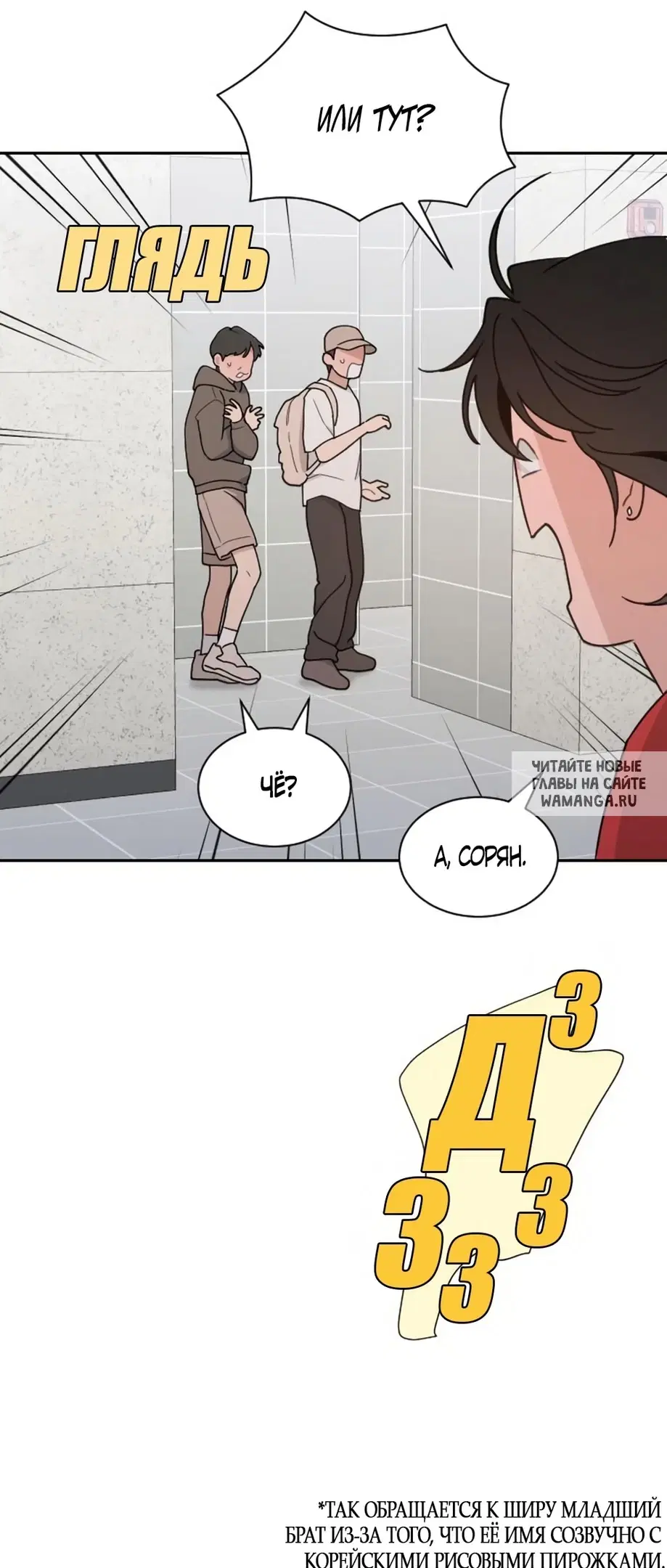 Page 5.000