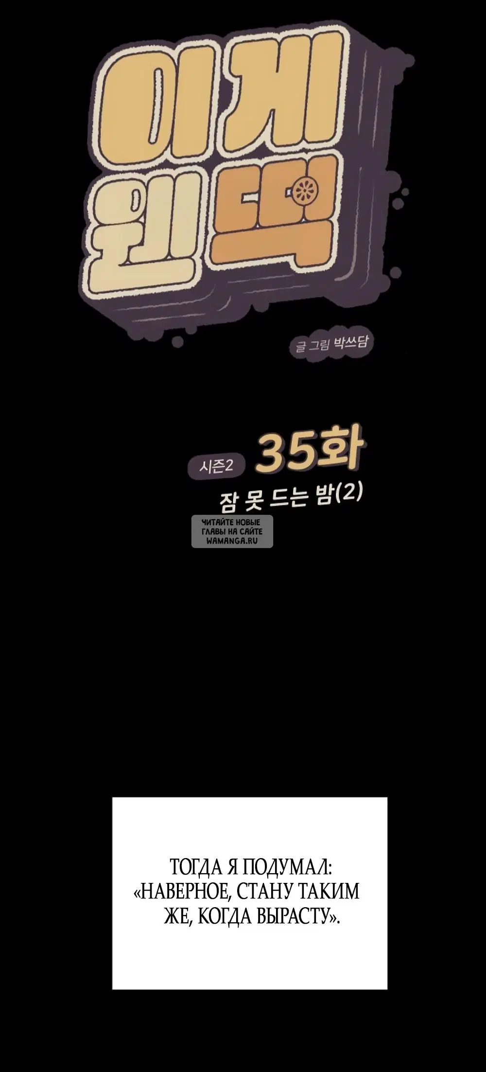 Page 5.000