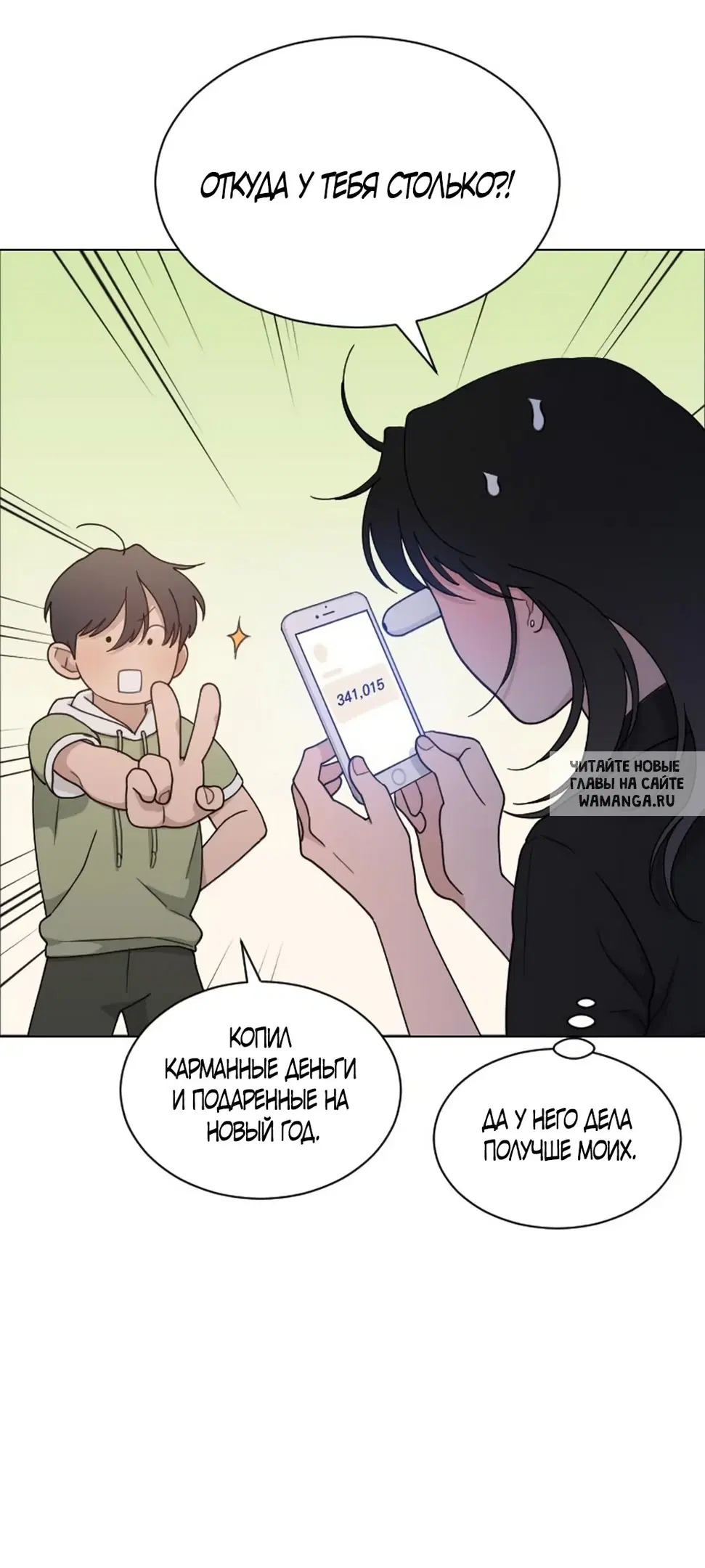 Page 52.000