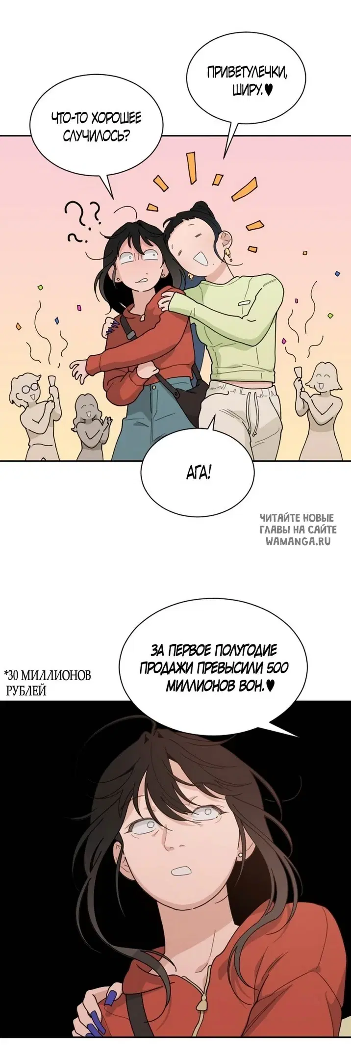 Page 53.000