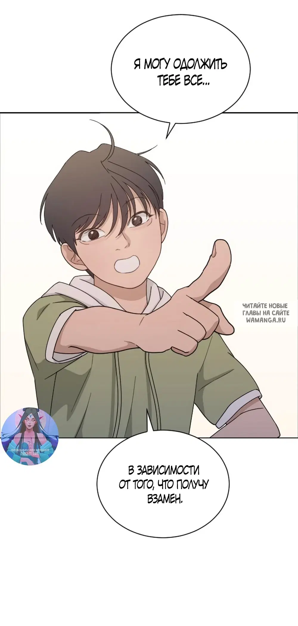 Page 53.000