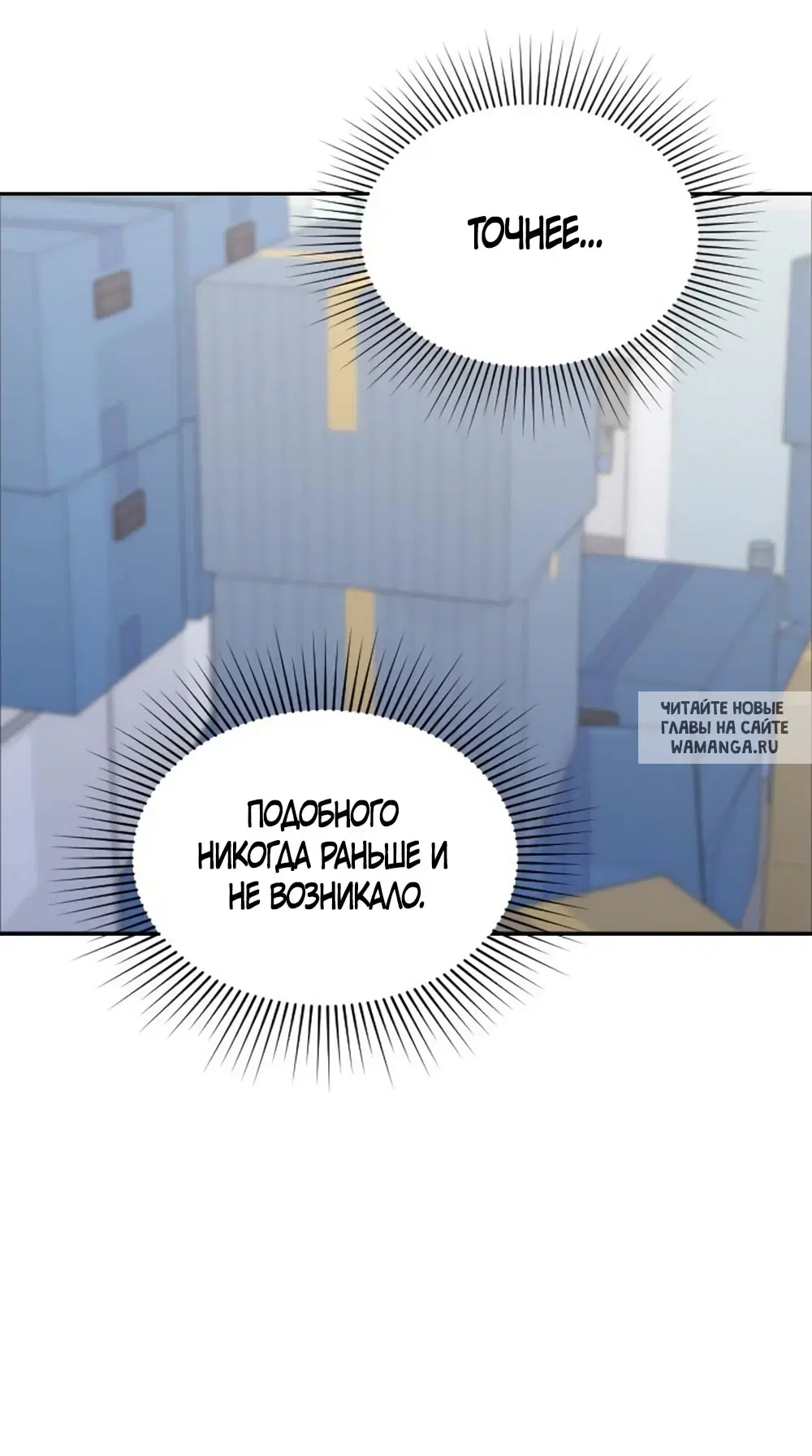 Page 53.000