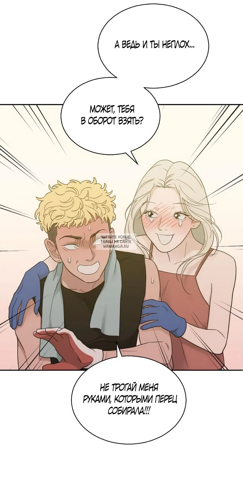 Page 53.000