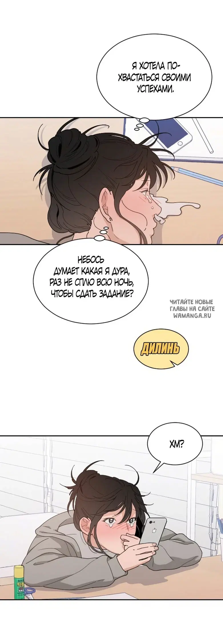 Page 68.000