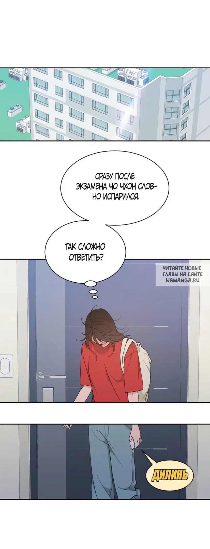 Page 61.000
