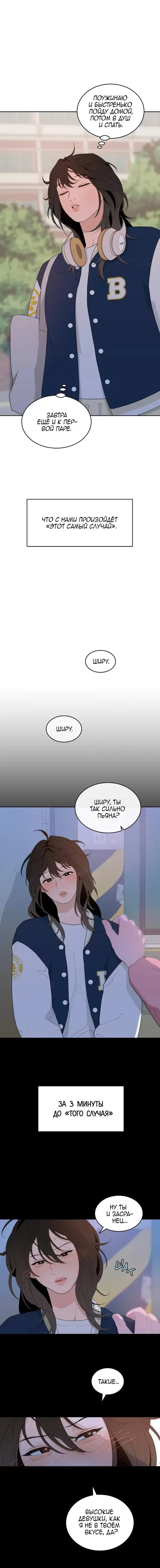Page 6.001
