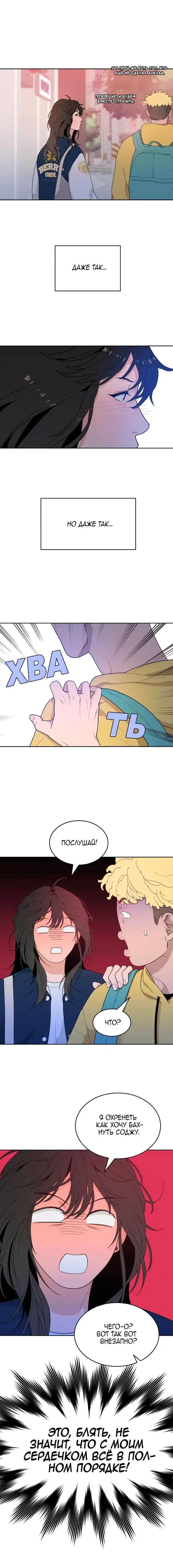 Page 6.001