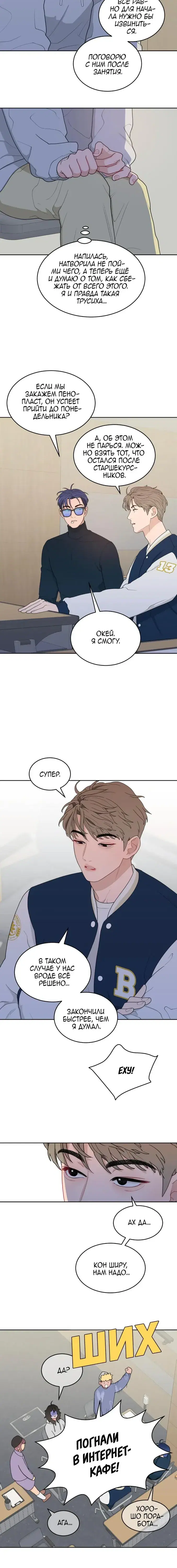Page 6.001