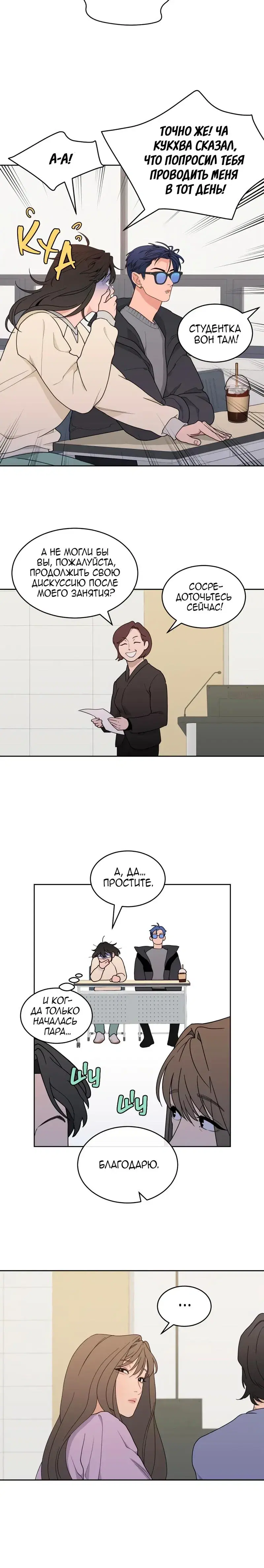 Page 6.001