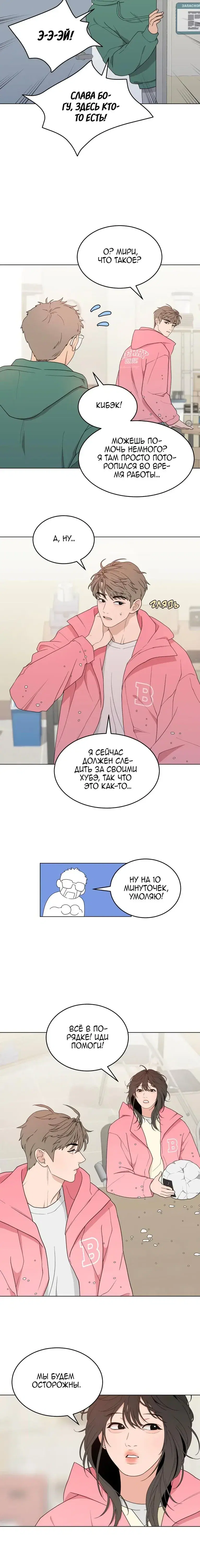 Page 6.001