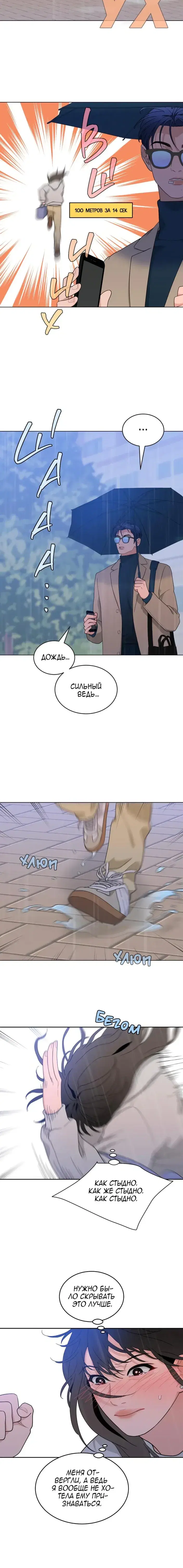 Page 6.001