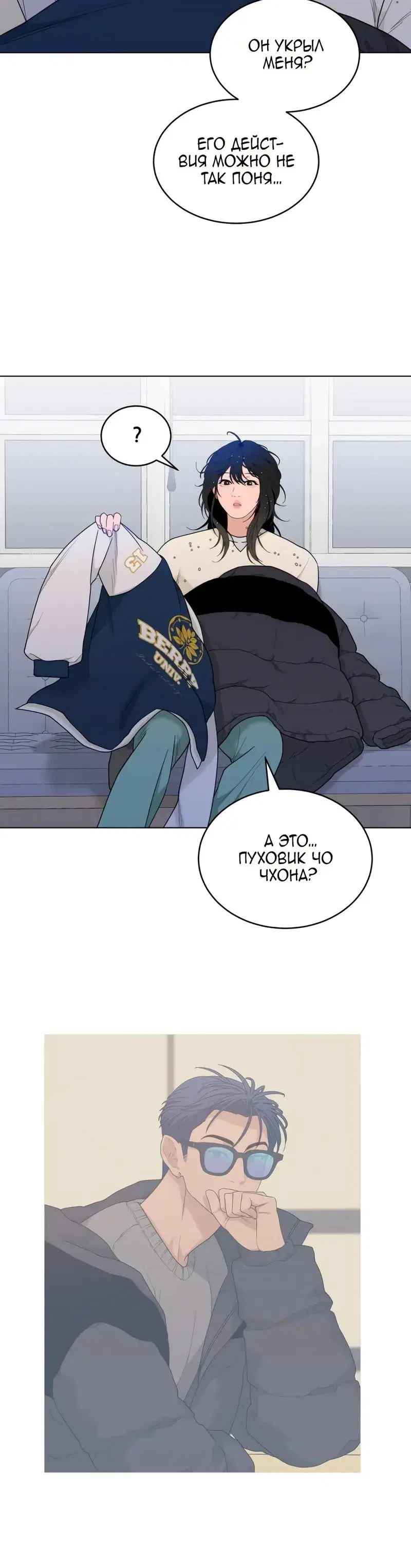 Page 6.001