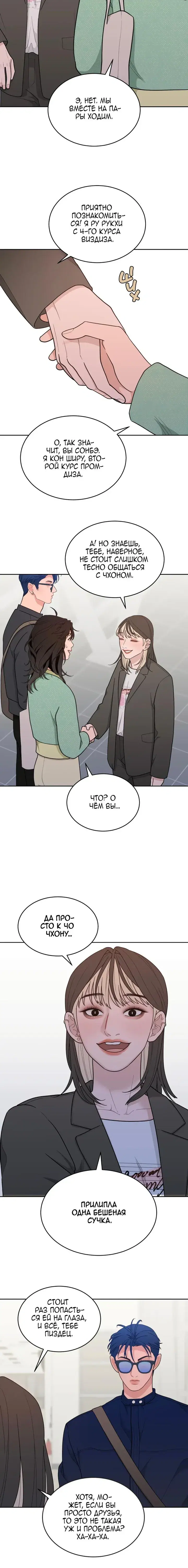 Page 6.001