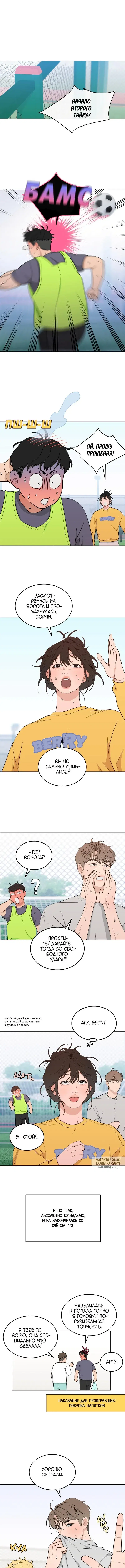 Page 6.000