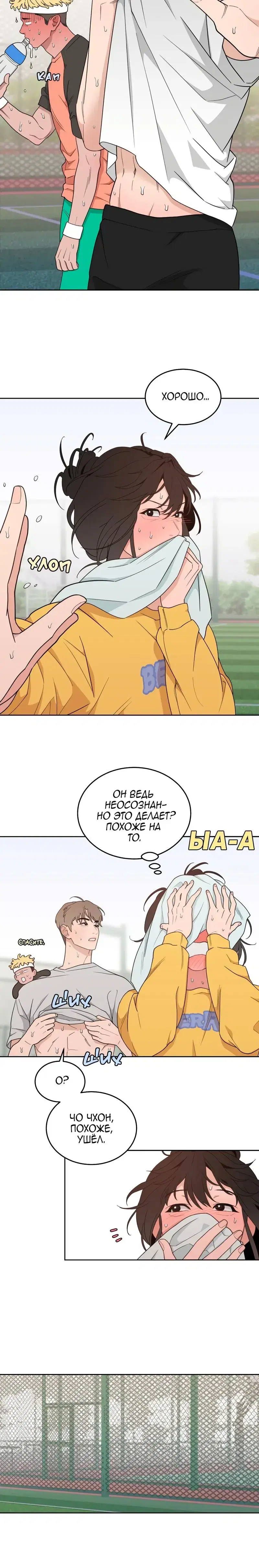 Page 6.001