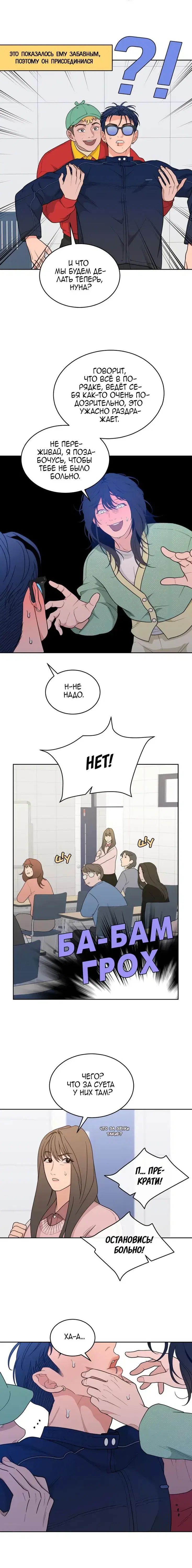 Page 6.001