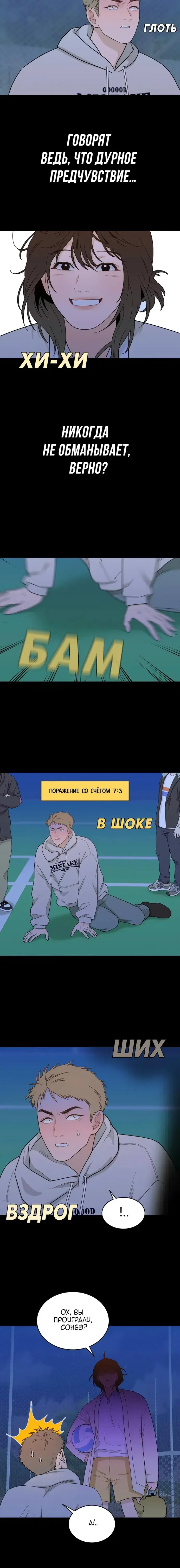 Page 6.001