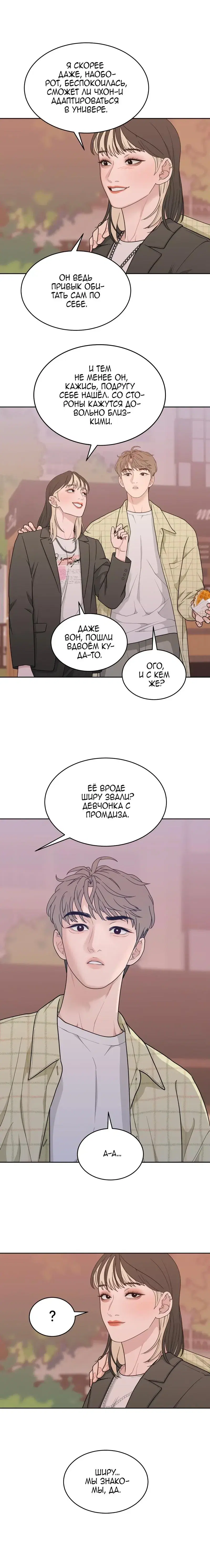 Page 6.001