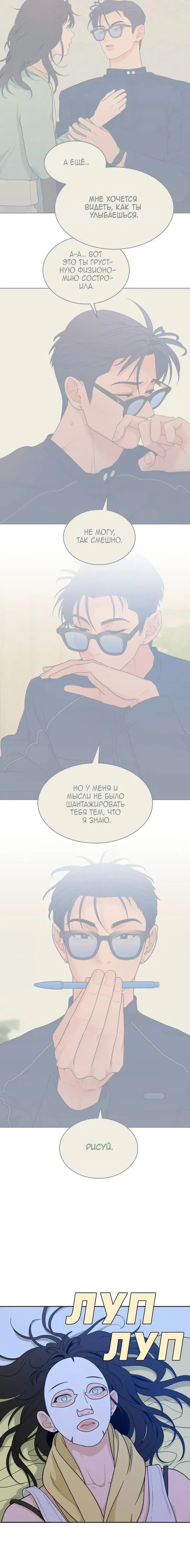 Page 6.001