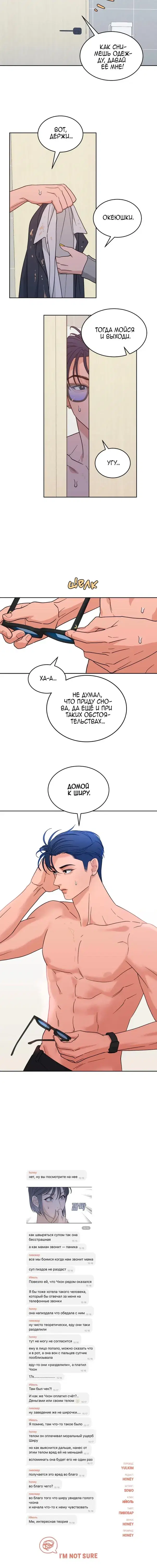 Page 6.001