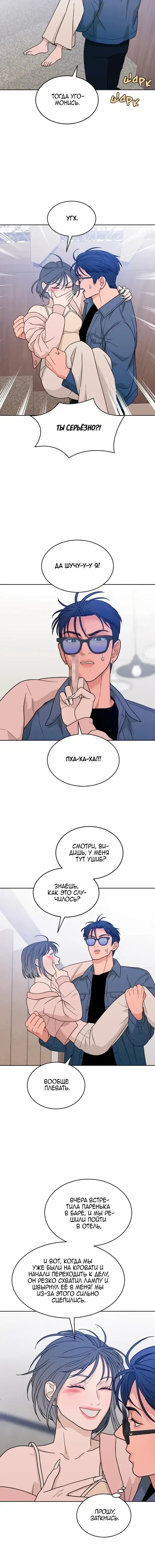 Page 6.001