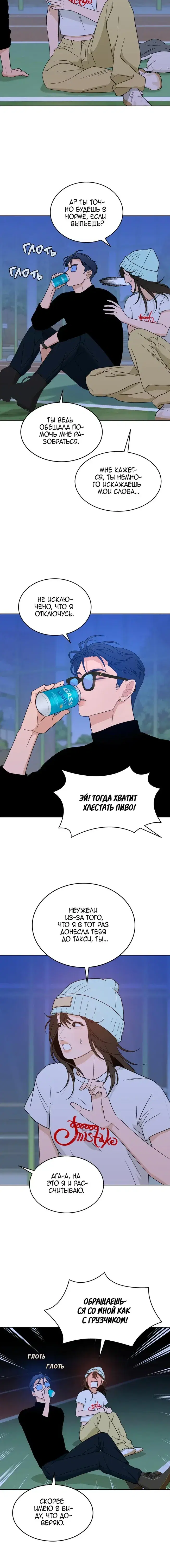 Page 6.001