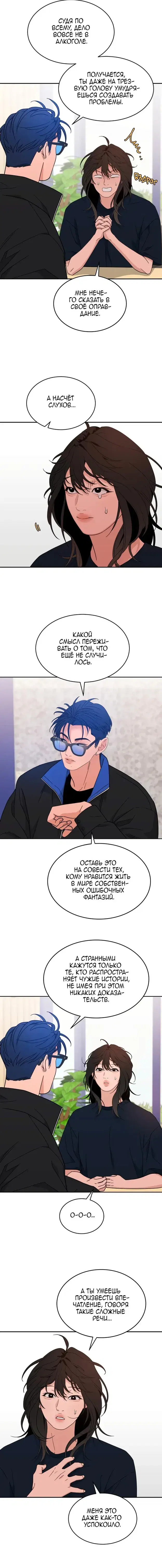 Page 6.001
