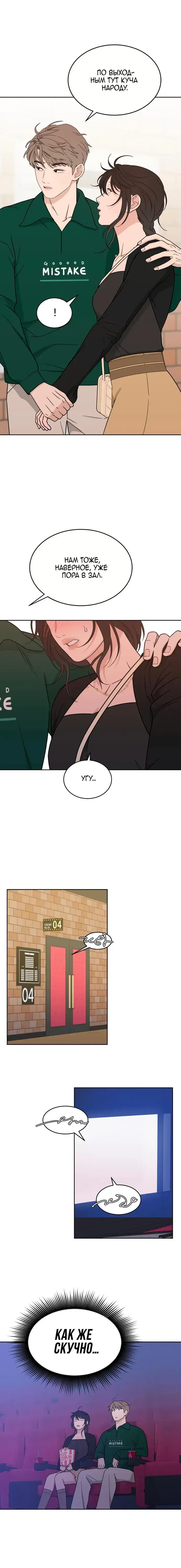 Page 6.001