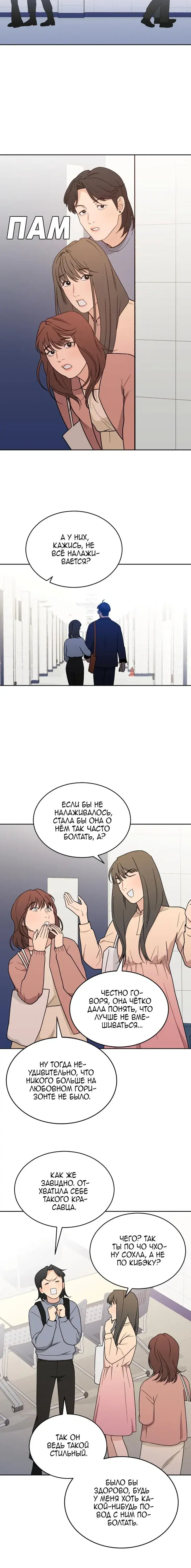 Page 6.001