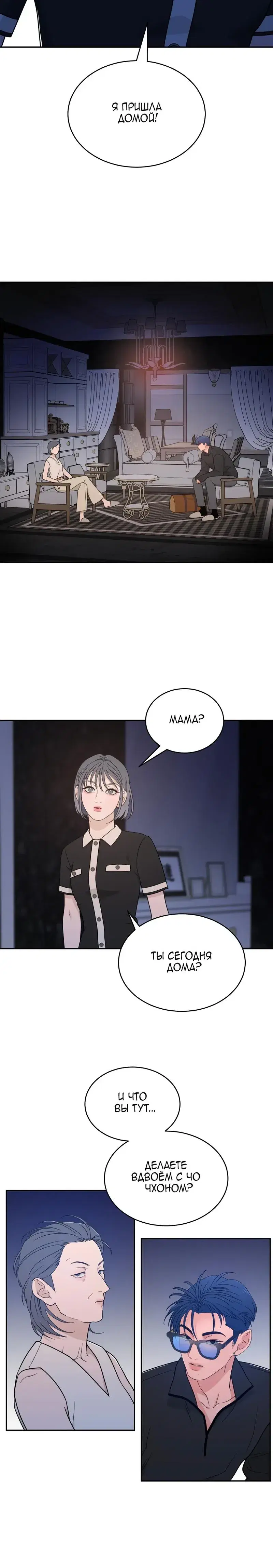 Page 6.001