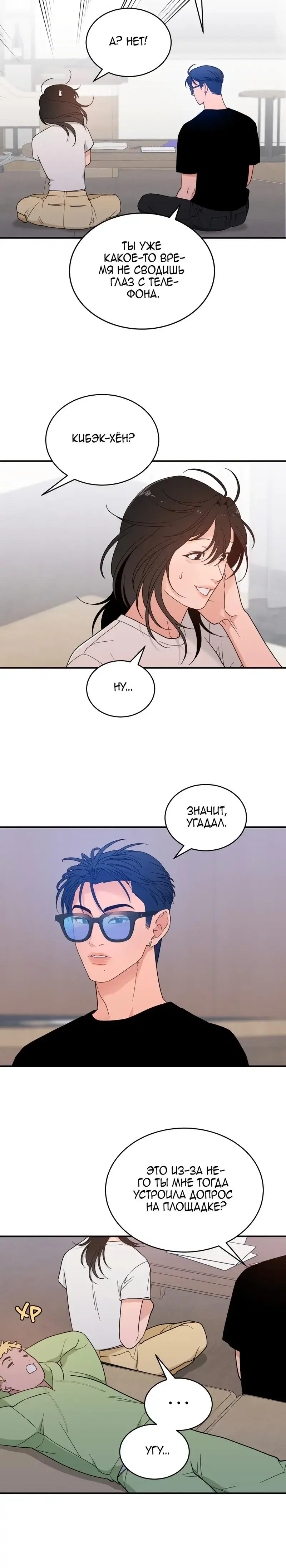 Page 6.001