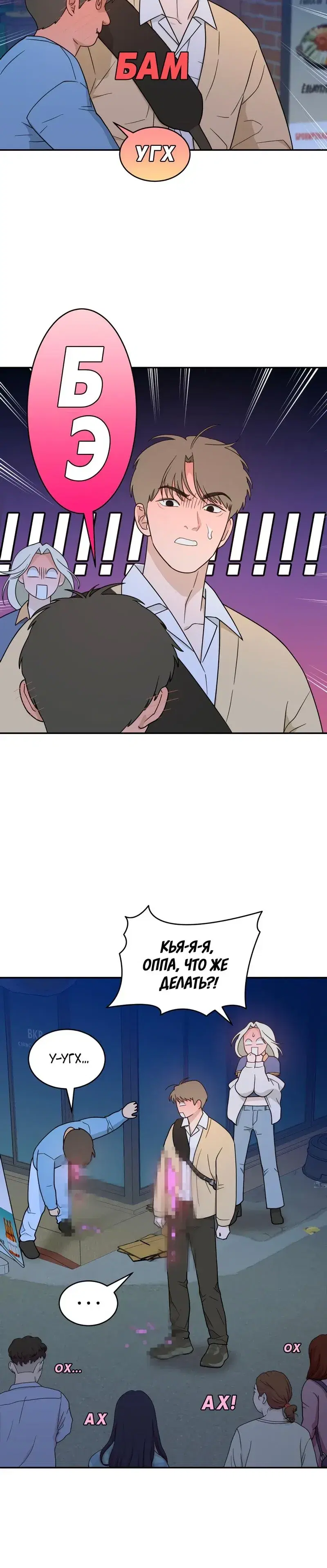 Page 6.001