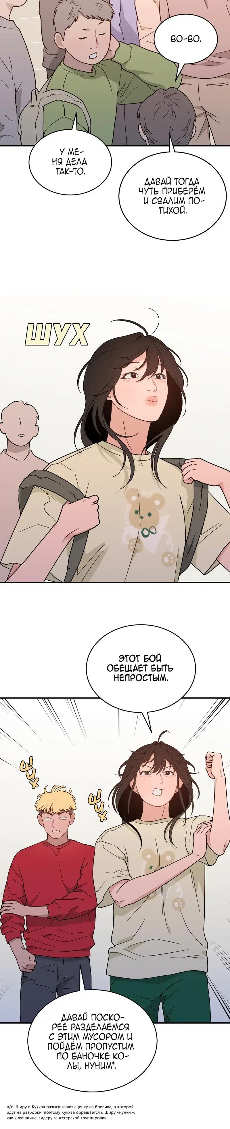 Page 6.001