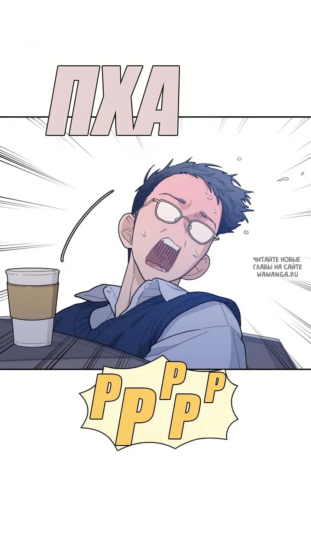 Page 75.000