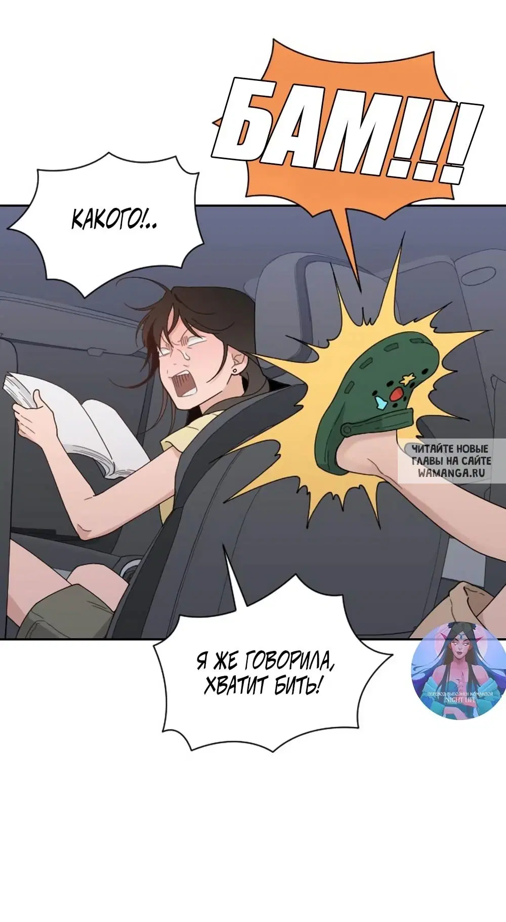 Page 75.000