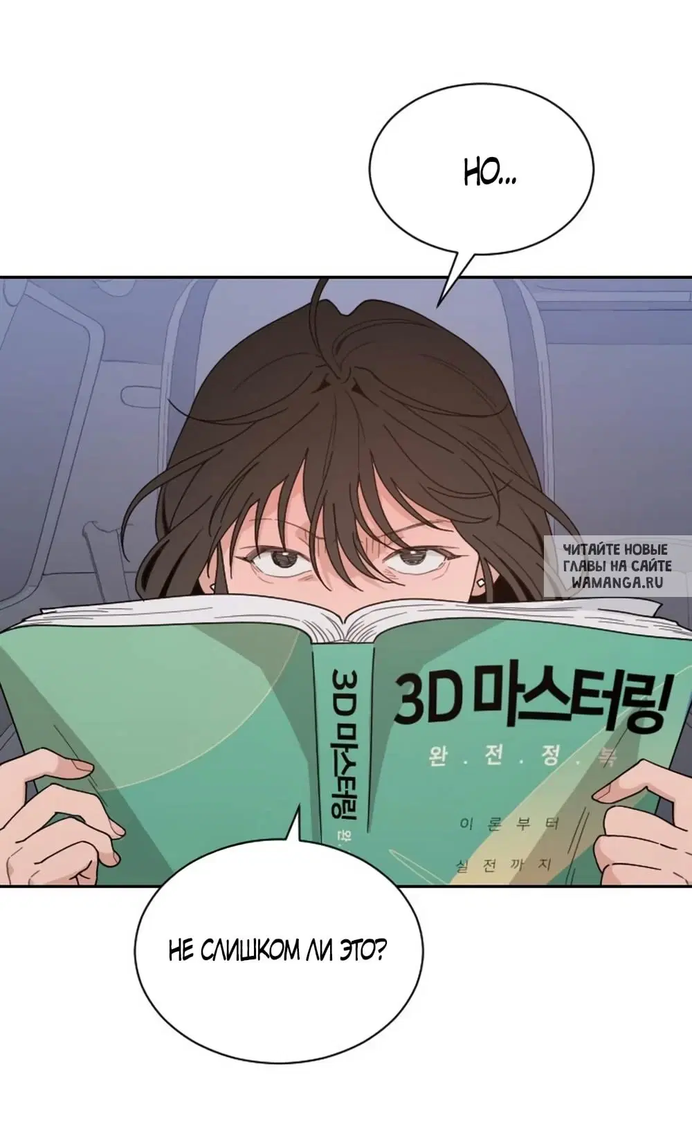 Page 70.000