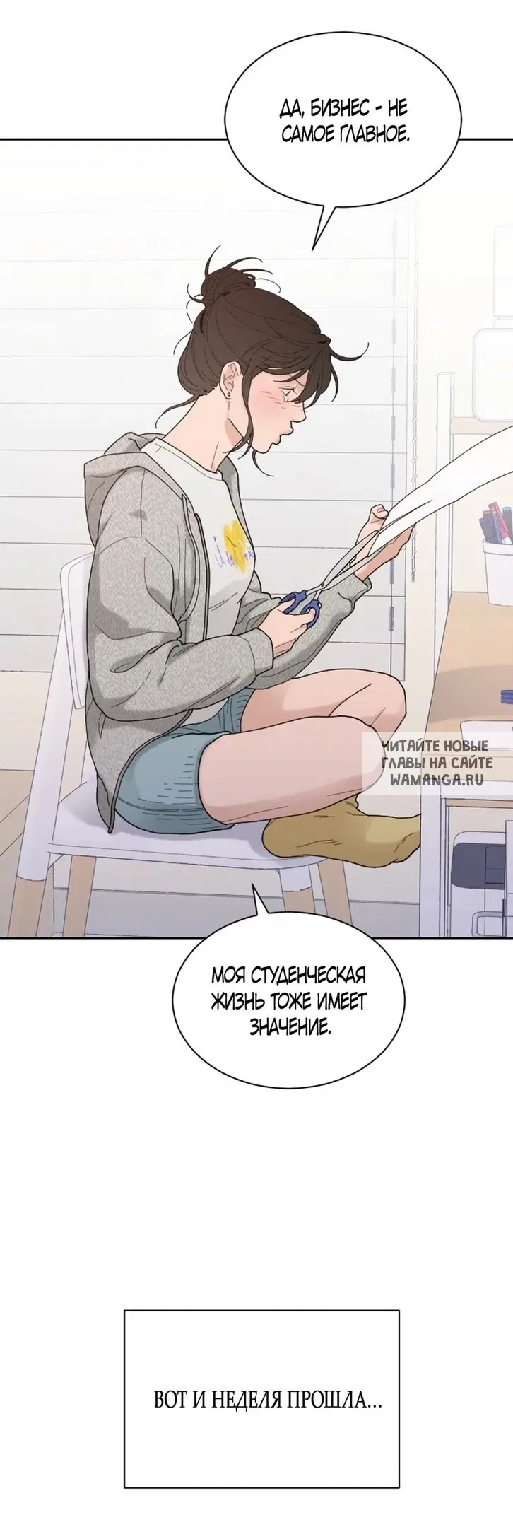Page 71.000