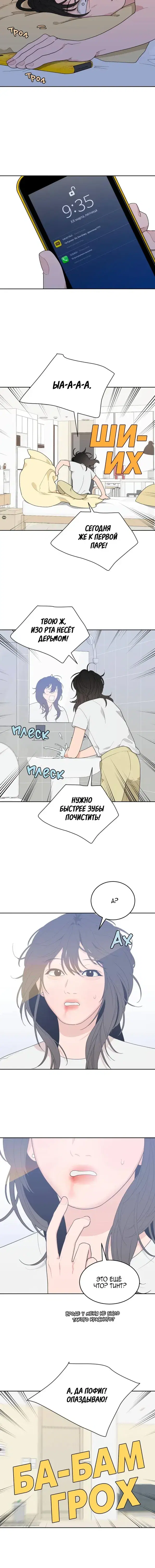 Page 7.001