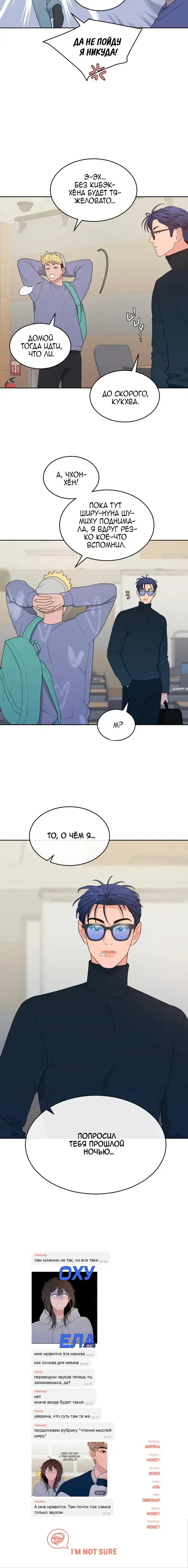 Page 7.001