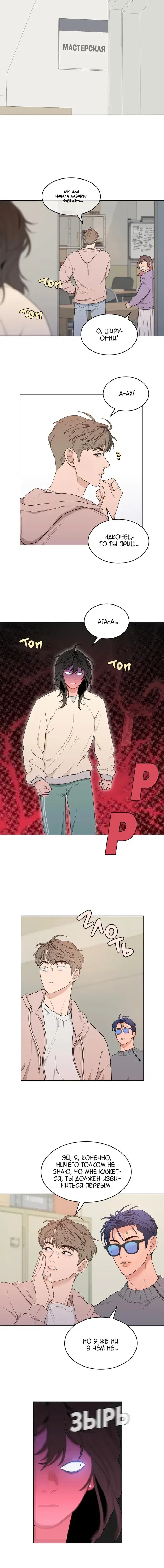 Page 7.001