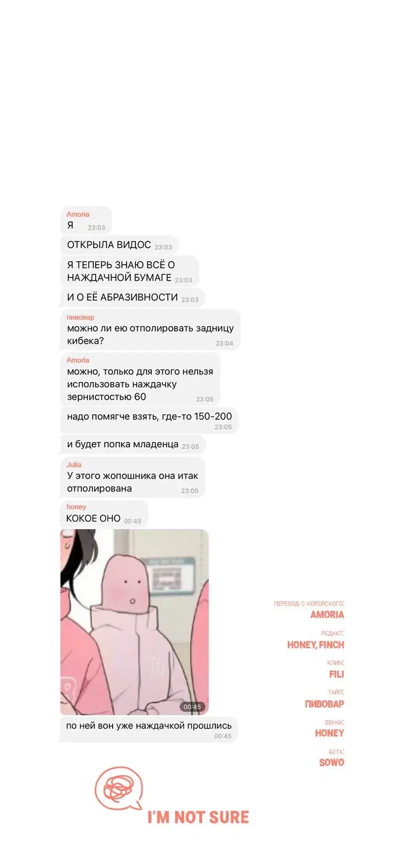 Page 7.001