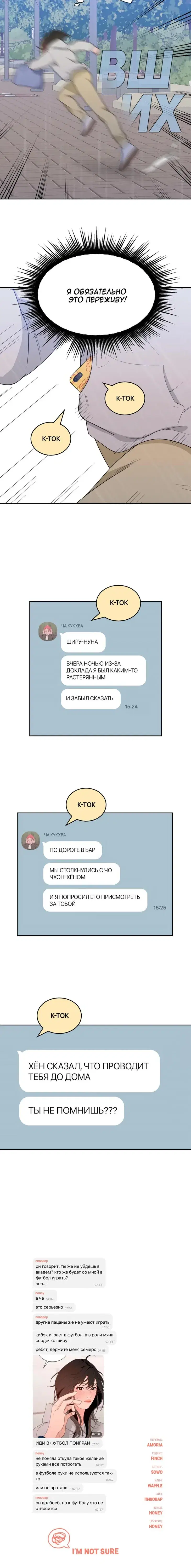 Page 7.001