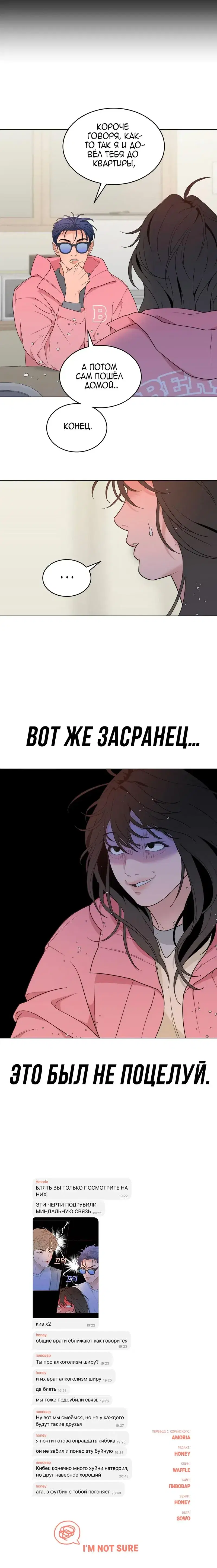 Page 7.001