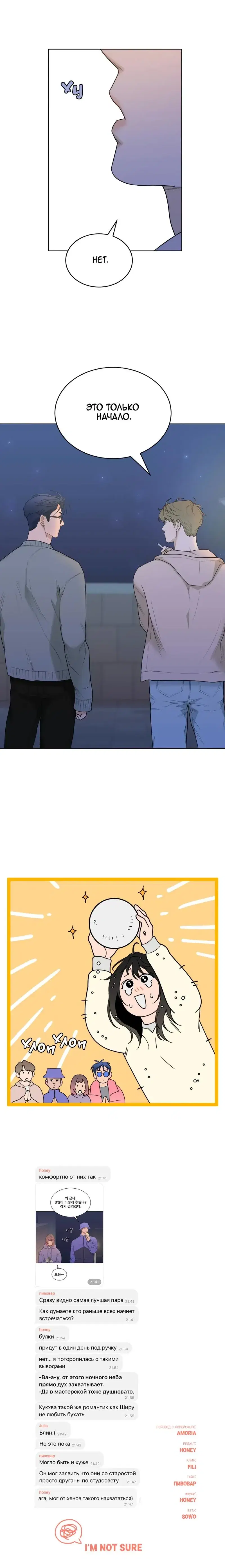 Page 7.001