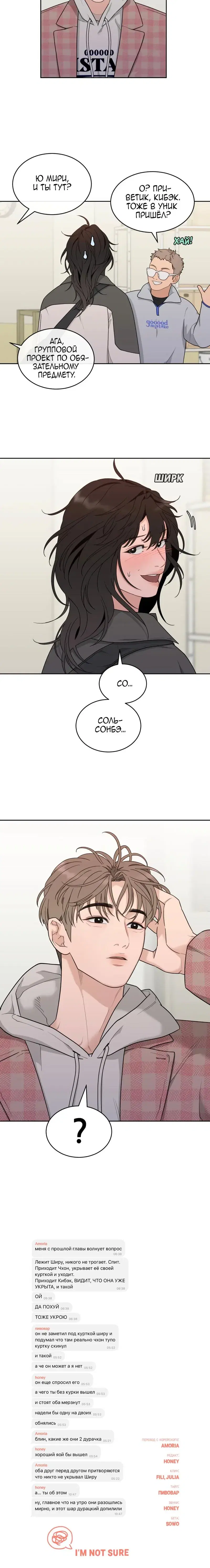 Page 7.001