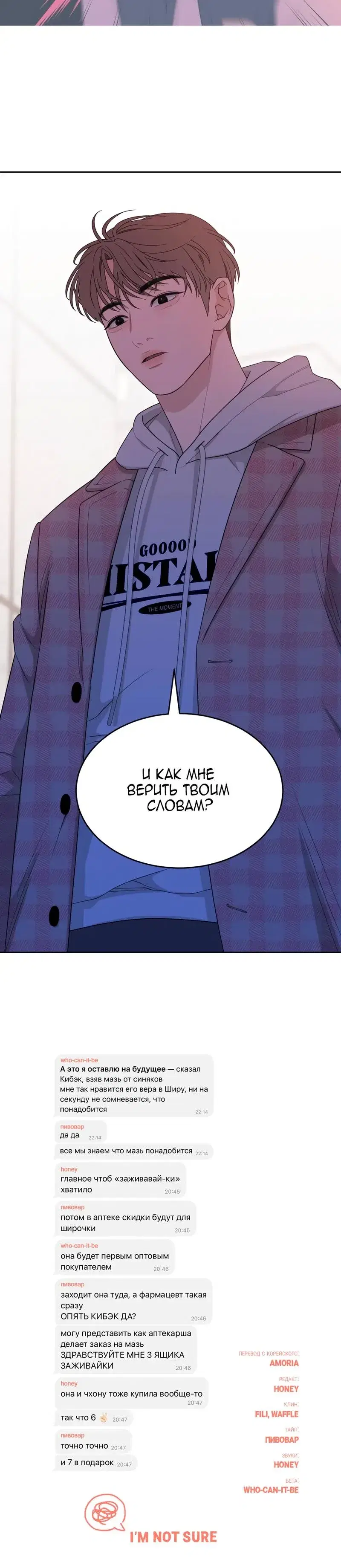 Page 7.001