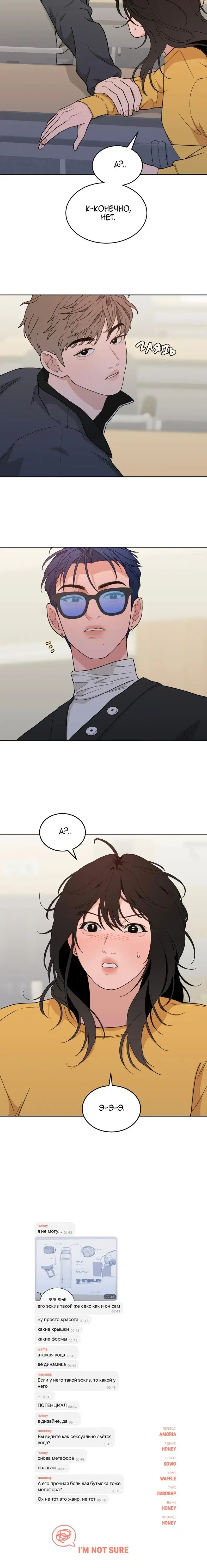 Page 7.001