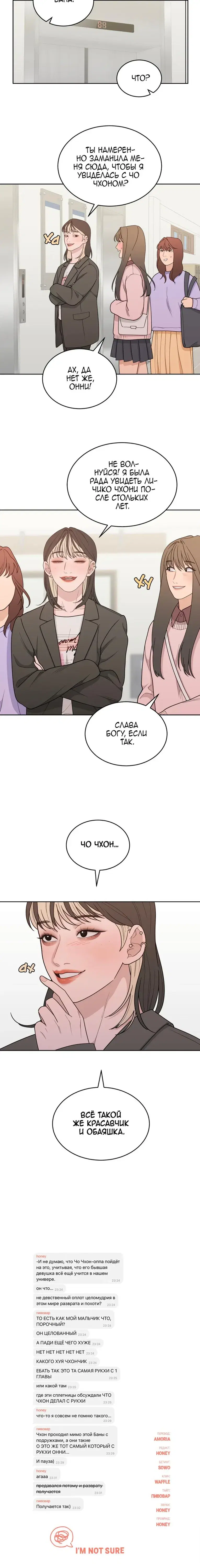 Page 7.001
